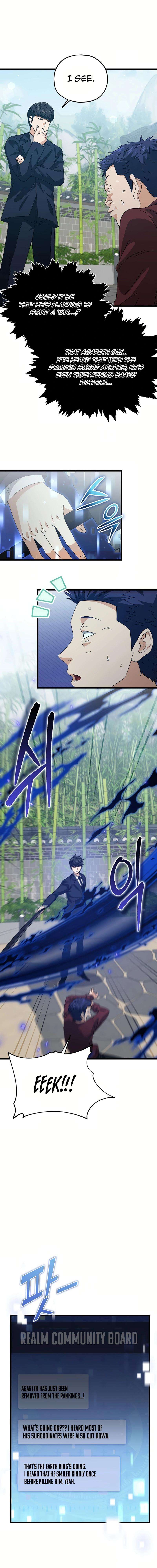 My Dad Is Too Strong Chapter 196 12